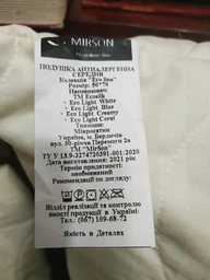 Набор Шерстяный MirSon Супер Теплый №1677 Eco Light Krem (одеяло + подушка 50х70 средняя) (2200002656689) фото от покупателей 1