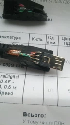 Кабель ExtraDigital OTG USB 2.0 AF - micro USB M, 0.5 м, 30 AWG, Hi-Speed (KBO1617) фото от покупателей 2