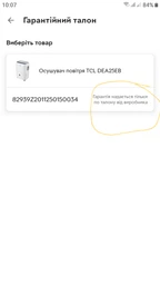 Осушитель воздуха TCL DEA35EB фото от покупателей 2