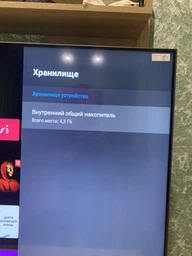 Телевизор Philips 50PUS7906/12 фото от покупателей 2