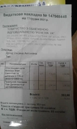 Концентрований пом'якшувач тканини Silan Sensitive & Baby 1320мл 60п фото від покупців 11