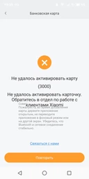Фитнес-браслет Xiaomi Mi Smart Band 4 NFC Black фото от покупателей 17