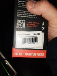 Термокухоль Tramp 0.35 л UTRC-106 Червона (UTRC-106-red) фото від покупців 18