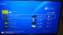 Игра Cyberpunk 2077 для PS4 (Blu-ray диск)