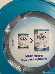 Детская смесь молочная сухая NAN 2 Optipro с 5 олигосахаридами и L. Reuteri для детей от 6 месяцев 800 г (8445291444256) фото от покупателей 9