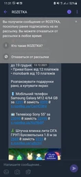 Телевізор Sony KD65X81JR фото від покупців 4