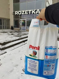 Пральний порошок Persil Sensitive Алое Вера для чутливої шкіри 5.4 кг (9000101522112) фото від покупців 7