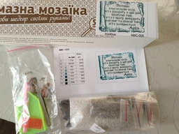Алмазная мозаика 30х40 Молитва дома серебро АМС-005 фото от покупателей 1