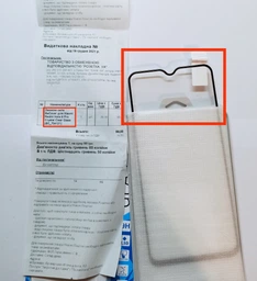 Захисне скло BeCover для Xiaomi Redmi Note 8 Pro Black (704120) фото від покупців 3