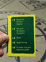 Настільна гра Arial Крокодил 911197-UA УКРАЇНСЬКИЙ фото від покупців 9