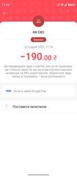Комплект Малечі про інтимні речі + Не в капусті й не лелека - Ярмоленко Ю.Л, Анна Герцог (9789662619805) фото от покупателей 10