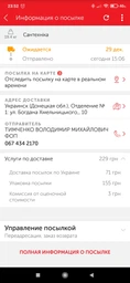 Зеркало Lidz Sofi 480х675х100 настенное с 3-мя полками ассиметичное LD78SO4867 фото от покупателей 2