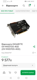 Вентилятор кулер для відеокарти Gigabyte GTX 960 970 980 1060 1070 1080 G1 Rock 77 мм 2-pin T128010SM (PLD08010S12H FY08010H12LPA) (№86) фото від покупців 1