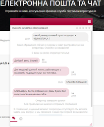 Пульт LG Magic Remote AN-MR18BA с голосовым управлением и гироскопом фото от покупателей 16