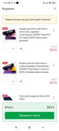 Килимок для йоги та фітнесу + чохол (мат, каремат спортивний) OSPORT Yoga ECO Pro 6мм (n-0007) Зелено-м'ятний фото від покупців 13