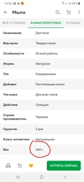 Набор мыла Bila Lileya ручной работы Specially for you женский (00510)