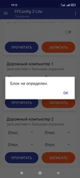 Диагностический сканер Forscan USB (HS/MS-CAN). Диагностика Ford, Mazda фото от покупателей 3