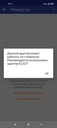 Диагностический сканер Forscan USB (HS/MS-CAN). Диагностика Ford, Mazda фото от покупателей 2