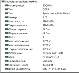 Ноутбук HP 255 G8 (3V5H6EA) Dark Ash Silver фото від покупців 5