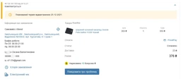 Мужское портмоне из натуральной кожи GRANDE PELLE 11230 фото от покупателей 3