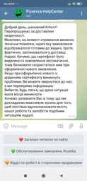 Подарунковий сертифікат на 500 грн фото від покупців 1