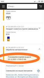 Салатник Simax Frozen 0,5 л жароміцне скло (6616/FR Simax)