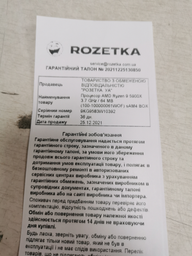 Процессор AMD Ryzen 9 5900X 3.7GHz/64MB (100-100000061WOF) sAM4 BOX