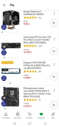 Відеокарта GIGABYTE GeForce RTX2060 SUPER 8192Mb WINDFORCE (GV-N206SWF2-8GD)