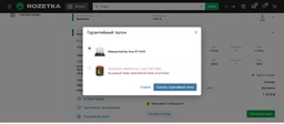 Бездротовий маршрутизатор Asus RT-AX55 (AX1800, Wi-Fi 6, 4xGE LAN, 1xGE WAN, MU-MIMO, Beamforming, AiMesh, OFDMA, 4 зовнішні антени) фото від покупців 15
