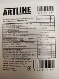 Компьютер ARTLINE Gaming X33 v14 (X33v14) Intel Core i5-10400F / RAM 16ГБ / HDD 1TБ + SSD 480ГБ / nVidia GeForce GTX 1650 4 ГБ