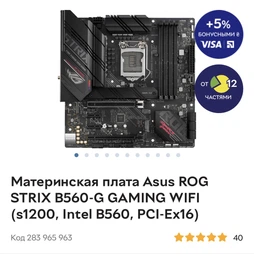 Процессор Intel Core i7-11700K 3.6GHz 16MB s1200 (BX8070811700K) BOX фото от покупателей 2