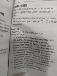 Блендер Bosch MMB6141B фото от покупателей 9