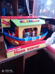 Ноев ковчег (озвучен по-русски) Kiddieland (049734)