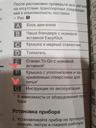 Блендер Bosch MMB6141B фото от покупателей 10