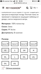 Комбінезон Pet Fashion COLD для собак сірий 5XL фото від покупців 10