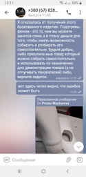 Манекен-бюст TREMVERY "Бюст с подставкой" А1 белый (032) PN2 фото от покупателей 3