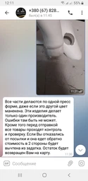 Манекен-бюст TREMVERY "Бюст с подставкой" А1 белый (032) PN2 фото от покупателей 2
