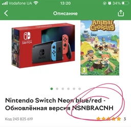 Nintendo Switch Neon Blue-Red (Upgraded version)