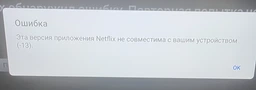 Комплект Смарт ТВ-приставка X96 Max Plus 4/32 Гб + Настройка в Android TV голосовое управление + Аэро пульт G10S с гироскопом и микрофоном + Максимальный пакет от YouTV на 1 месяц фото от покупателей 5