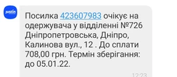 Мышь беспроводная, бесшумная игровая SENOIX™ Silent X9 Pro bluetooth + 2.4 gHz, с аккумулятором и подсветкой фото от покупателей 15