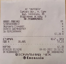 Дубова Бочка з Нержавіючими Обручами та дерев'яним Краном на 5 л
