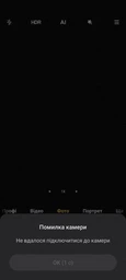 Мобільний телефон Xiaomi Redmi Note 10 Pro 6/128 GB Onyx Gray (765960) фото від покупців 18