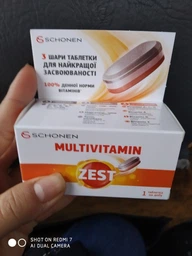 Зест Zest Мультивитамин витамины 30 таблеток (000000940) фото от покупателей 11