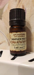 Масло эфирное Ароматика Сосны альпийской 10 мл (4820031052689)