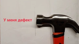 Молоток-обценьки Stark 450 р. (520800450)