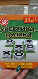 Магнитная игра Yago - Крестики-нолики фото от покупателей 4