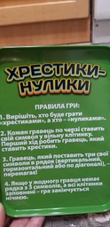 Магнитная игра Yago - Крестики-нолики фото от покупателей 2