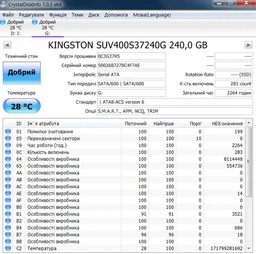 SSD диск Kingston SSDNow UV400 240GB 2.5" SATAIII TLC (SUV400S37/240G) фото від покупців 1