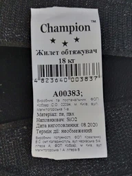 Жилет утяжелительный Champion 6 кг (А00063) фото от покупателей 2