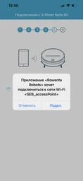 Робот-пылесос моющий ROWENTA Explorer Serie 80 RR7755WH фото от покупателей 5